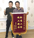 口碑見(jiàn)證