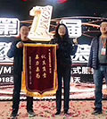 口碑見(jiàn)證